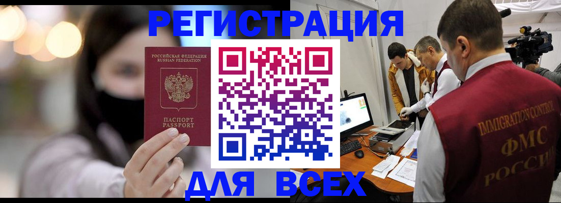 пропишу в квартире в Нюрбе