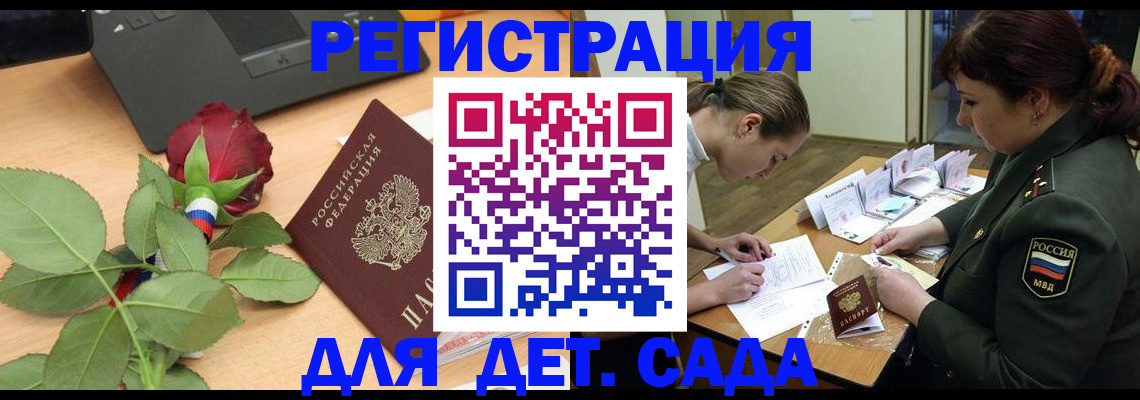 временная регистрация адрес в Нюрбе