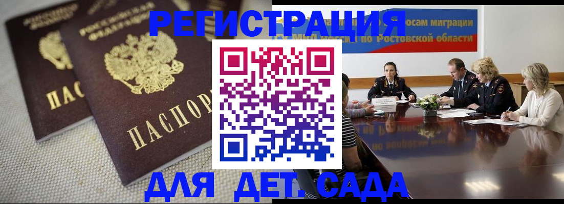 временная регистрация адрес в Нюрбе